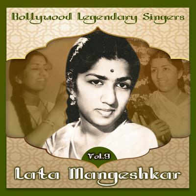 Uunchi Uunchi Duniyaa Ki Divaaren Sayyaan Tod Ke, From ''Nagin'' By Lata Mangeshkar's cover