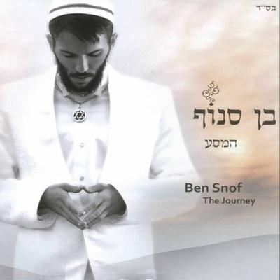 Ben Snof's cover