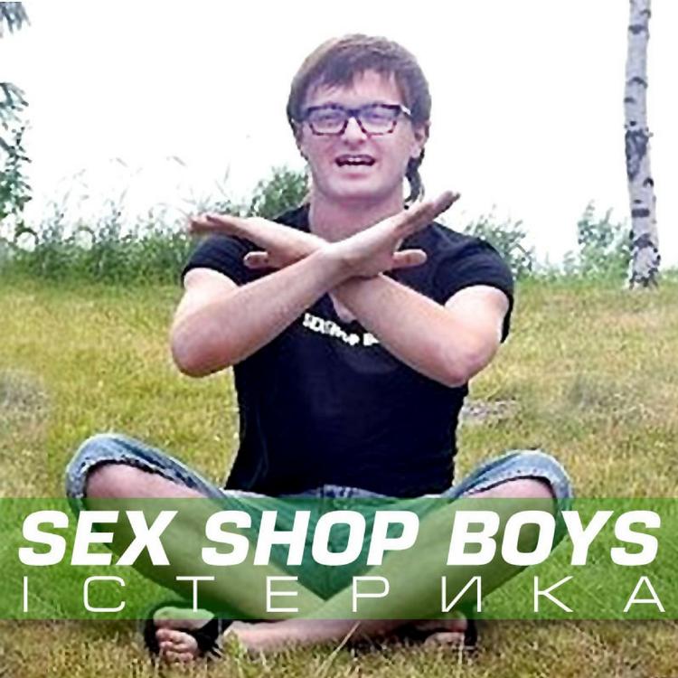 Sex Shop Boys's avatar image