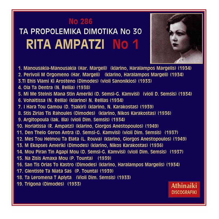 Rita Ampatzi's avatar image