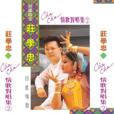 麻将经's cover