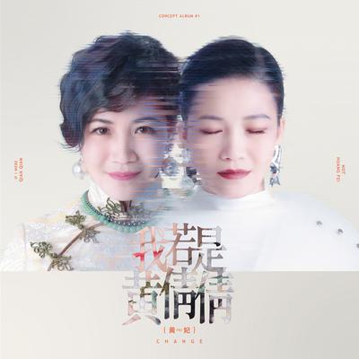 王瑞霞's cover