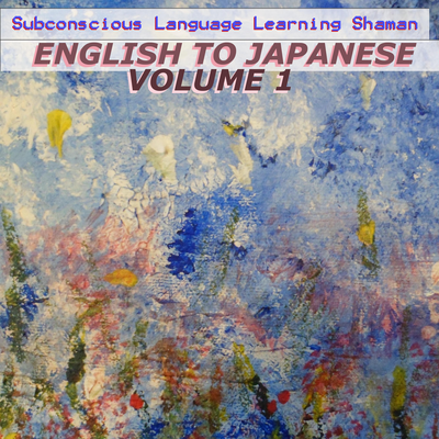 English to Japanese, Japanese to English (Volume 1)'s cover