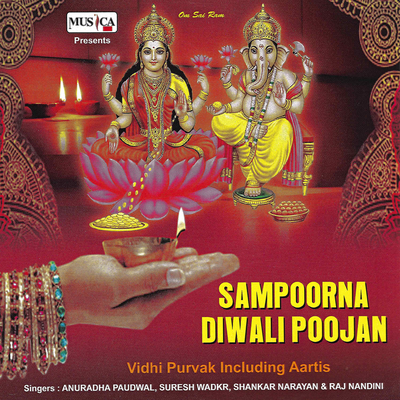 Aarti Jai Ganesh Deva's cover