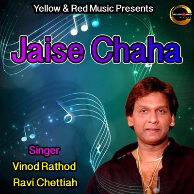 Ravi Chettiah's cover