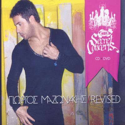 Mad Secret Concert Giorgos Mazonakis Revised's cover