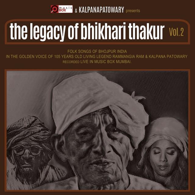 Bhikhari Thakur's avatar image