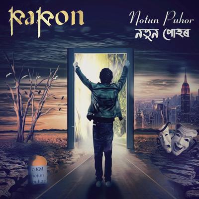 Notun Puhor's cover