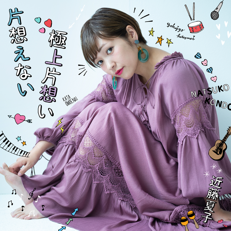 KONDO NATSUKO's avatar image