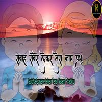 Shikha Rana's avatar cover