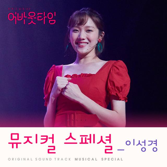 LEE SUNG KYOUNG's avatar image