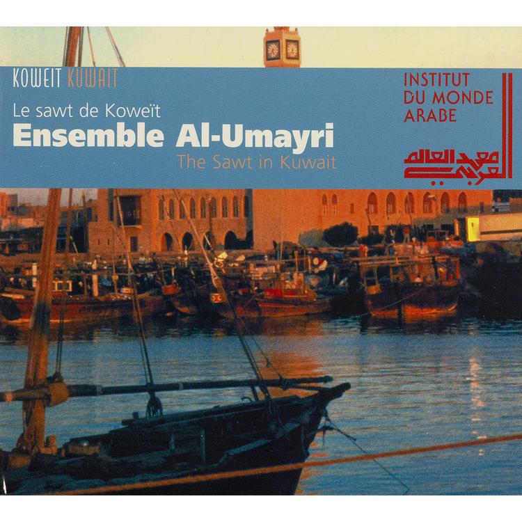 Ensemble Al-Umayri's avatar image