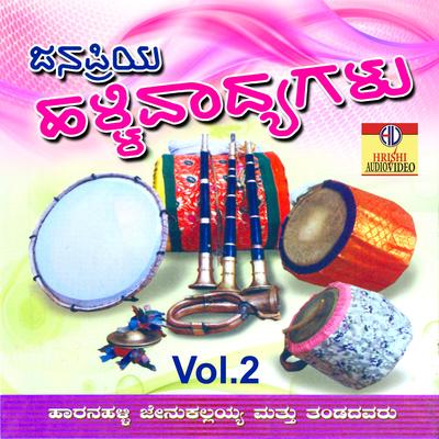 Thavaroora Mane's cover