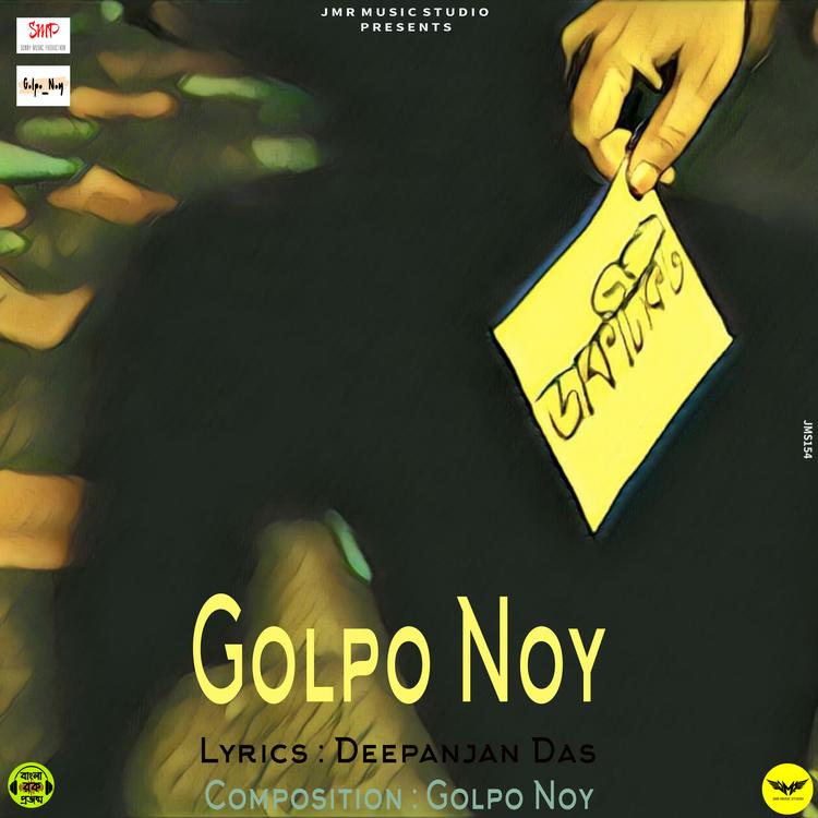 Golpo Noy's avatar image