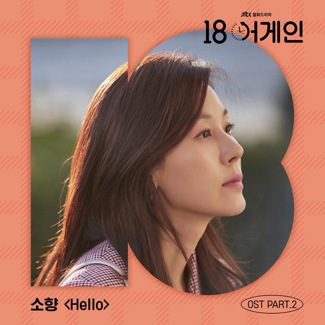 Sohyang's avatar image