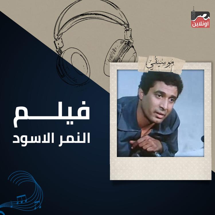 Gamal Slama's avatar image