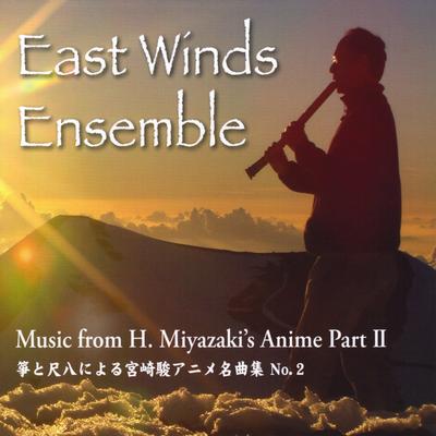 Gake No Ue No Ponyo By East Winds Ensemble's cover