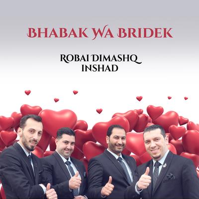 Bhebak Wa Bridak's cover