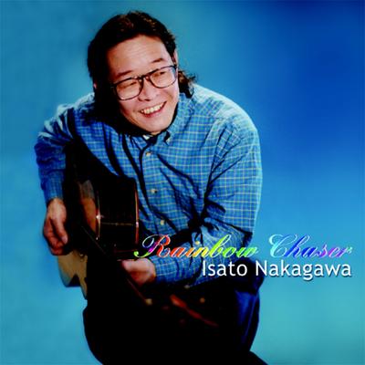 Suirou By Isato Nakagawa's cover