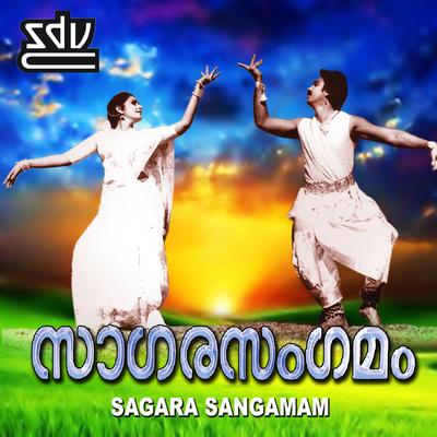 Sagara Sangamam's cover