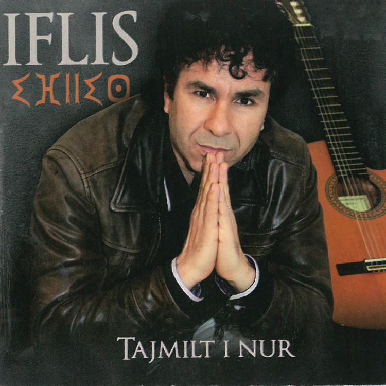 Iflis's avatar image