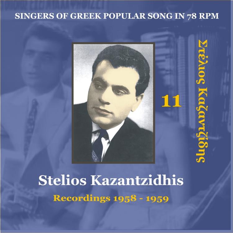 Stelios Kazantzidhis's avatar image