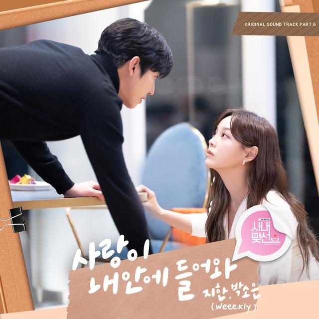 Park Soeun's avatar image