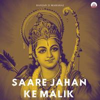 Ranjan Ji Maharaj's avatar cover