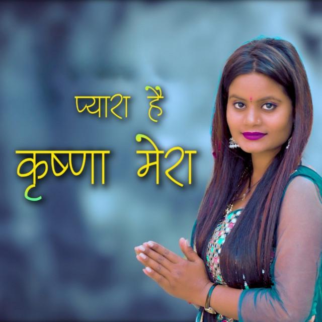 Payal Sargam's avatar image