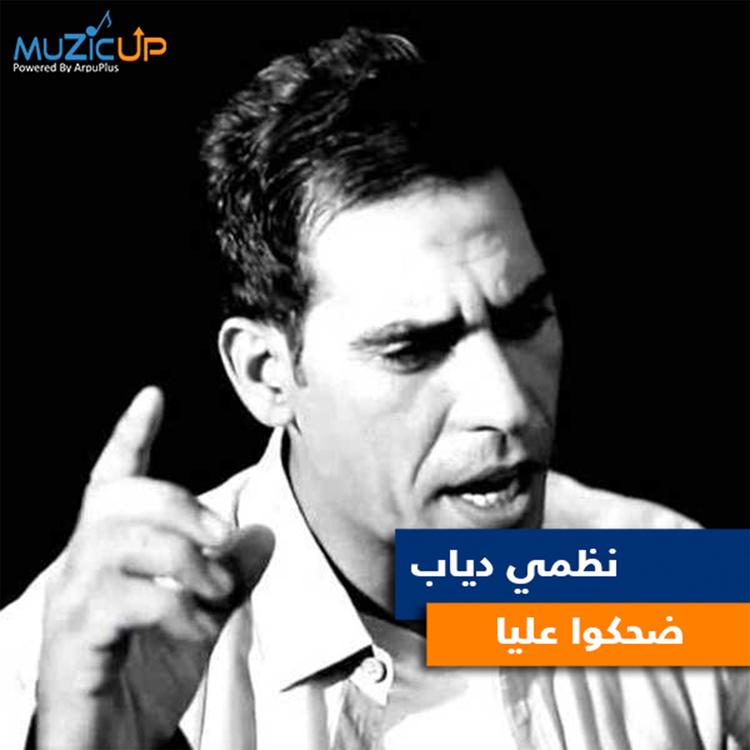 Nazmy Diab's avatar image