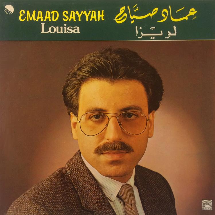 Emaad Sayyah's avatar image