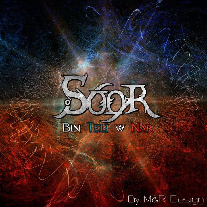 Soor's avatar image