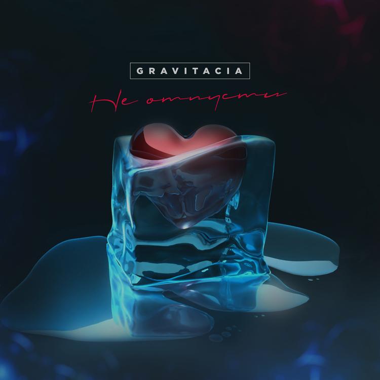 Gravitacia's avatar image