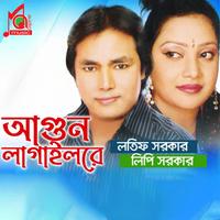 Lipi Sarkar's avatar cover