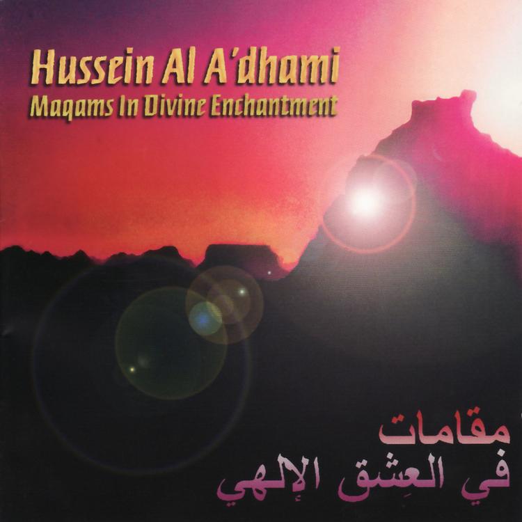 Hussein Al A'dhami's avatar image