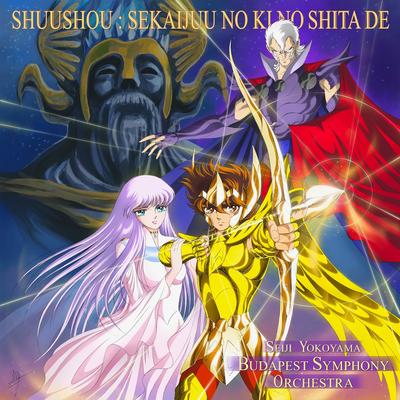 Shuushou Sekaijuu No Ki No Shita De (From "Saint Seiya Bgm") By Yokoyama Seiji's cover