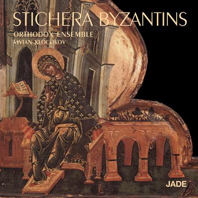 Stichera No. 1 By Orthodox Ensemble, Vivan Klochkov's cover