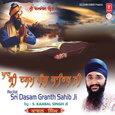 S.Kaabal Singh's cover