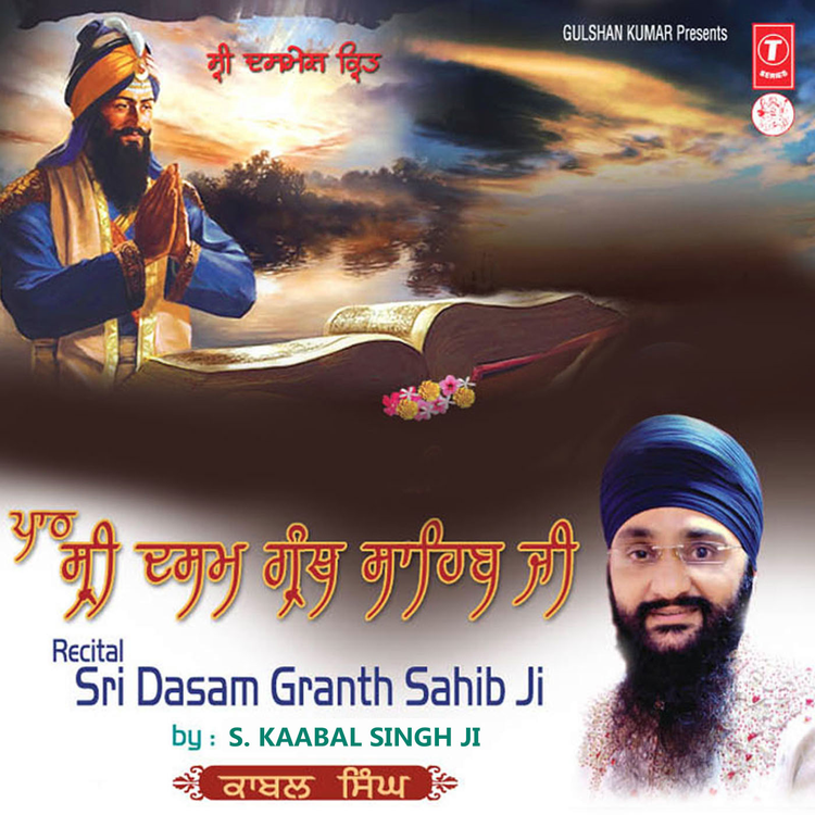 S.Kaabal Singh's avatar image