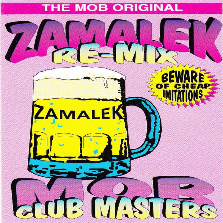 The Mob Original Zamalek's avatar image