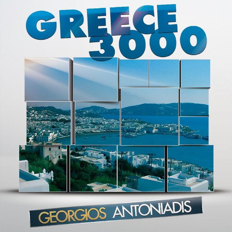 Georgios Antoniadis's avatar image