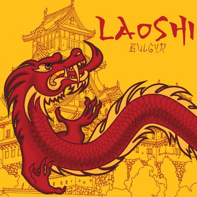 Laoshi's cover