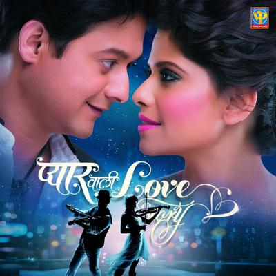 Pyar Vali Love Sory's cover