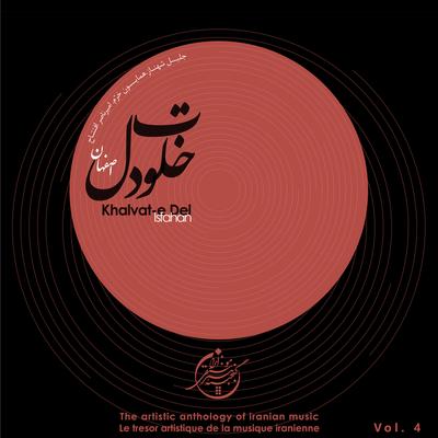 Chaharmezrab, Pt. 2 By Jalil Shahnaz, Homayoun Khoram, Amirnaser Eftetah's cover