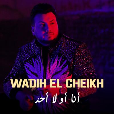 Wadih El Cheikh's cover