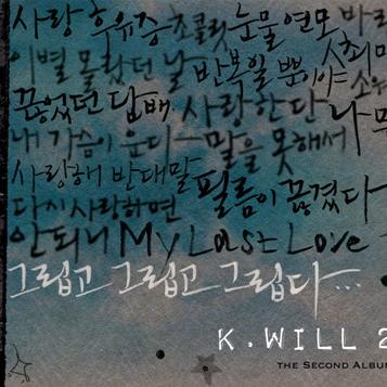 Missing you By K.Will's cover