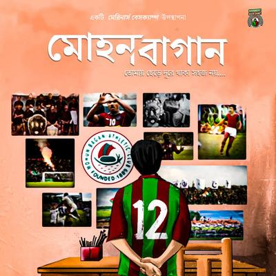 Sumanta Chakraborty's cover