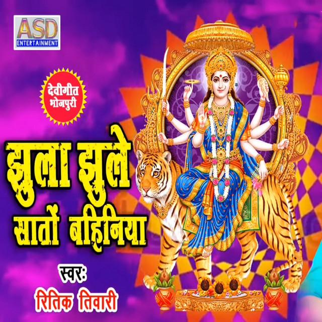 Ritik Tiwari's avatar image