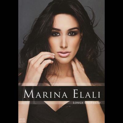 Eu Preciso Te Esquecer By Marina Elali's cover