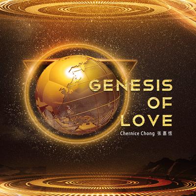 Genesis of Love's cover